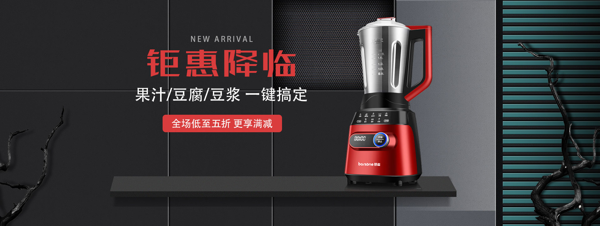 开云体育-创新科技，智慧厨房，美好生活